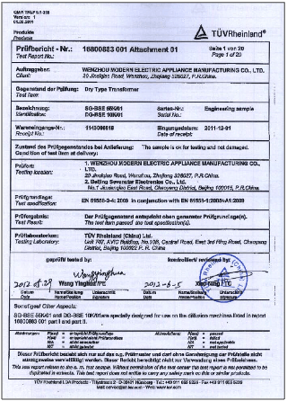 TÜV Test Report